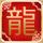 假装情侣